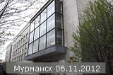 Фотографии с концерта в Мурманске 06.11.2012 добавлены в фотоальбом "Мои зрители"