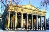 Фотографии с концерта в Новокузнецке 17.03.2013 добавлены в фотоальбом "Мои зрители"