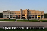 Фотографии с концерта в Красногорске 10.04.2013 добавлены в фотоальбом "Мои зрители"