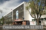Фотографии с концерта в Севастополе 04.12.2012 добавлены в фотоальбом "Мои зрители"