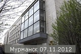 Фотографии с концерта в Мурманске 07.11.2012 добавлены в фотоальбом "Мои зрители"