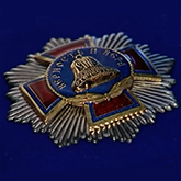 Александр Малинин награжден орденом «Верность и вера» I степени