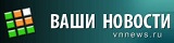 "Александр Малинин устроил для новгородцев фотосессию и научил петь хором". Репортаж Ольги Лавровой о концерте в Великом Новгороде