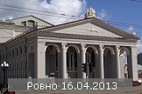 Фотографии с концерта в Ровно 16.04.2013 добавлены в фотоальбом "Мои зрители"