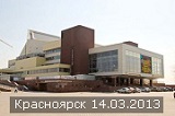 Фотографии с концерта в Красноярске 14.03.2013 добавлены в фотоальбом "Мои зрители"