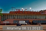 Фотографии с концерта в Апатитах 08.11.2012 добавлены в фотоальбом "Мои зрители"