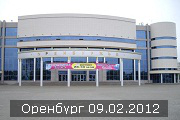 СКК Оренбуржье